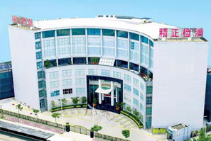 公司簡介 公司簡介